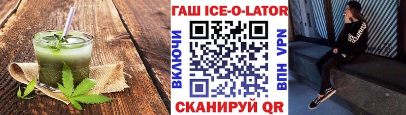 omg ССЫЛКА  Приморск  Cannafood конопля  наркотики 