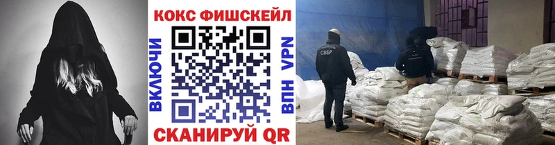 КОКАИН Колумбийский  наркотики  Приморск 