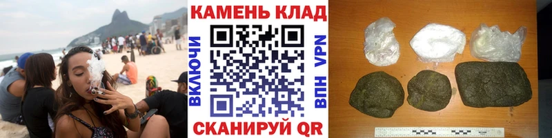 ГАШ Cannabis  цены наркотик  Приморск 