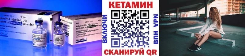 КЕТАМИН ketamine купить Приморск