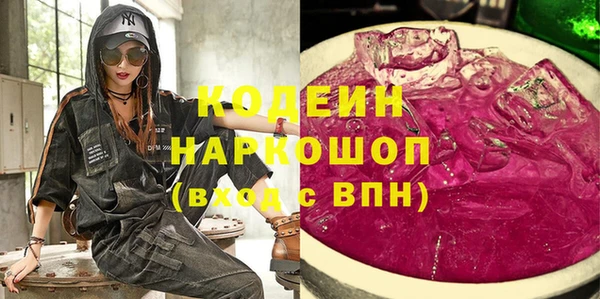 гашишное масло Нефтегорск