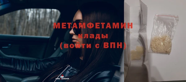 бошки Нефтекумск