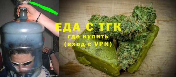 экстази Алексеевка