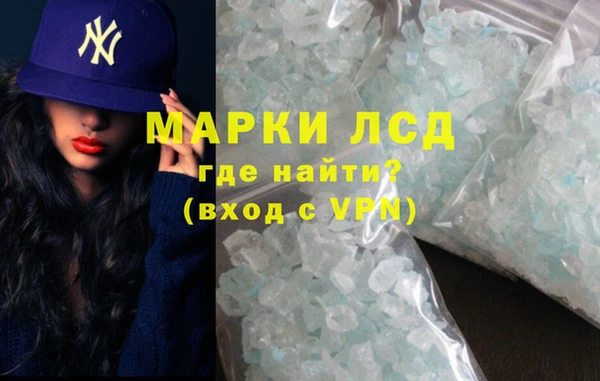 экстази Алексеевка