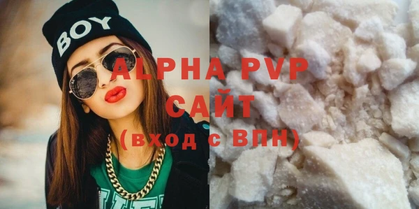 стафф Нея