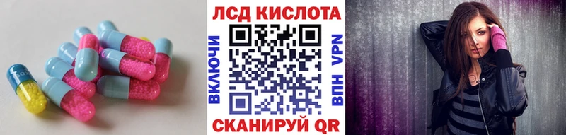 LSD-25 экстази ecstasy  Приморск 