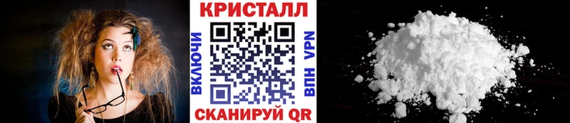 Метамфетамин пудра Приморск