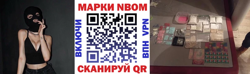 Марки NBOMe 1500мкг  где можно купить   маркетплейс Telegram  Приморск 