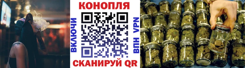 Конопля AK-47  где можно купить   Приморск 